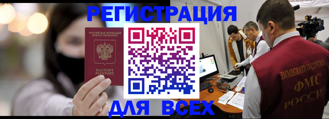 пропишу в квартире в Константиновске